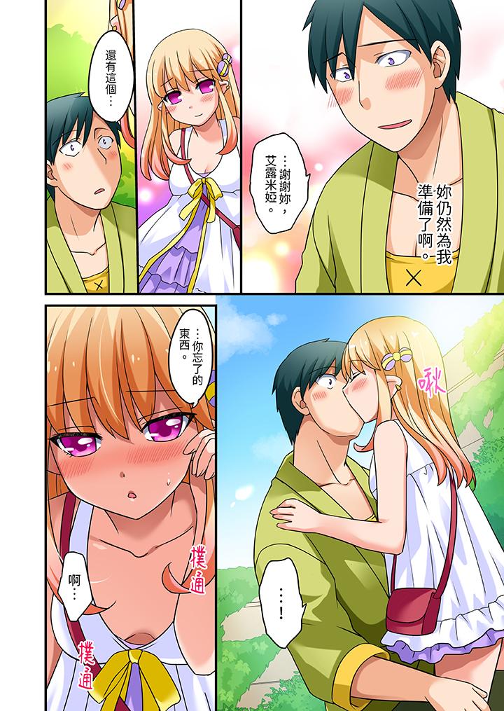 第17话 第 9 页