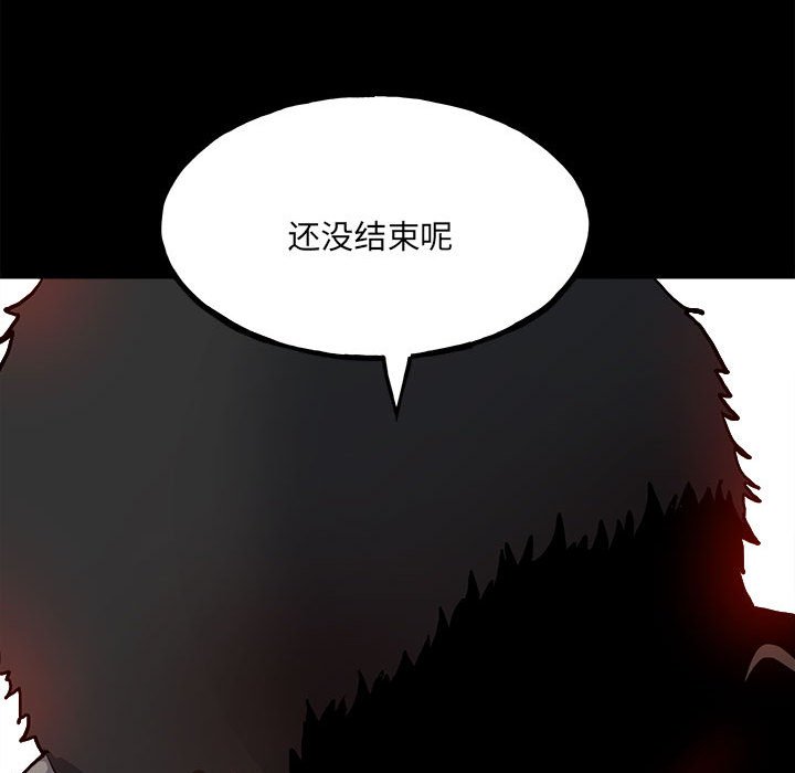 第124话 第 126 页