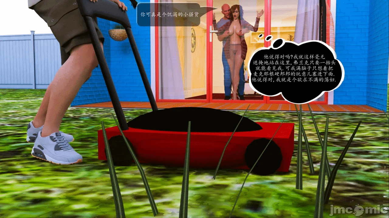 第一话 第 115 页