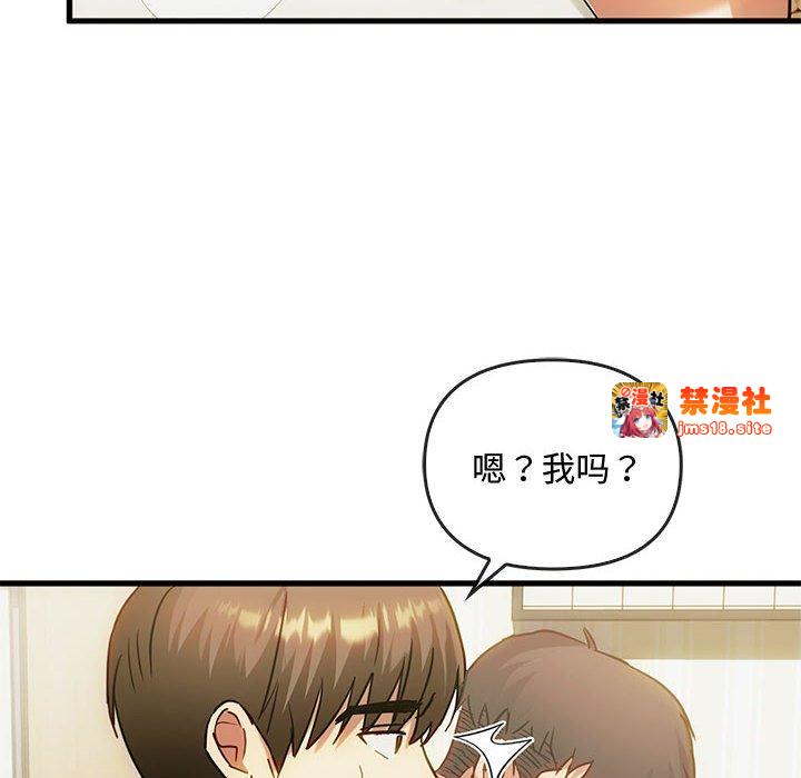 第29话 第 127 页