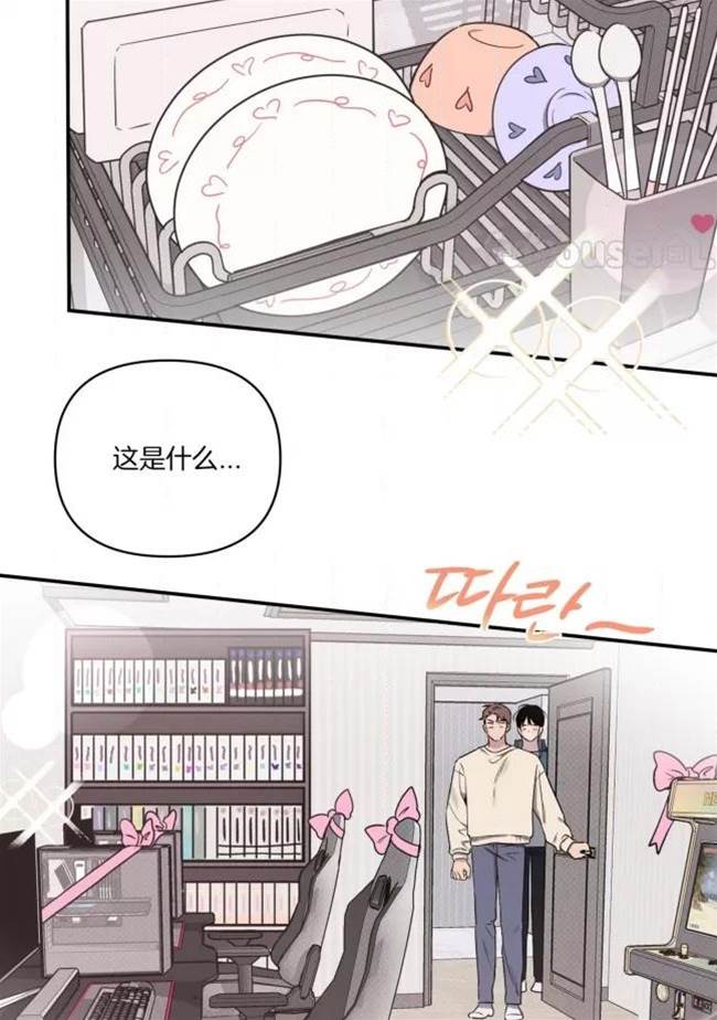 第33话 第 3 页