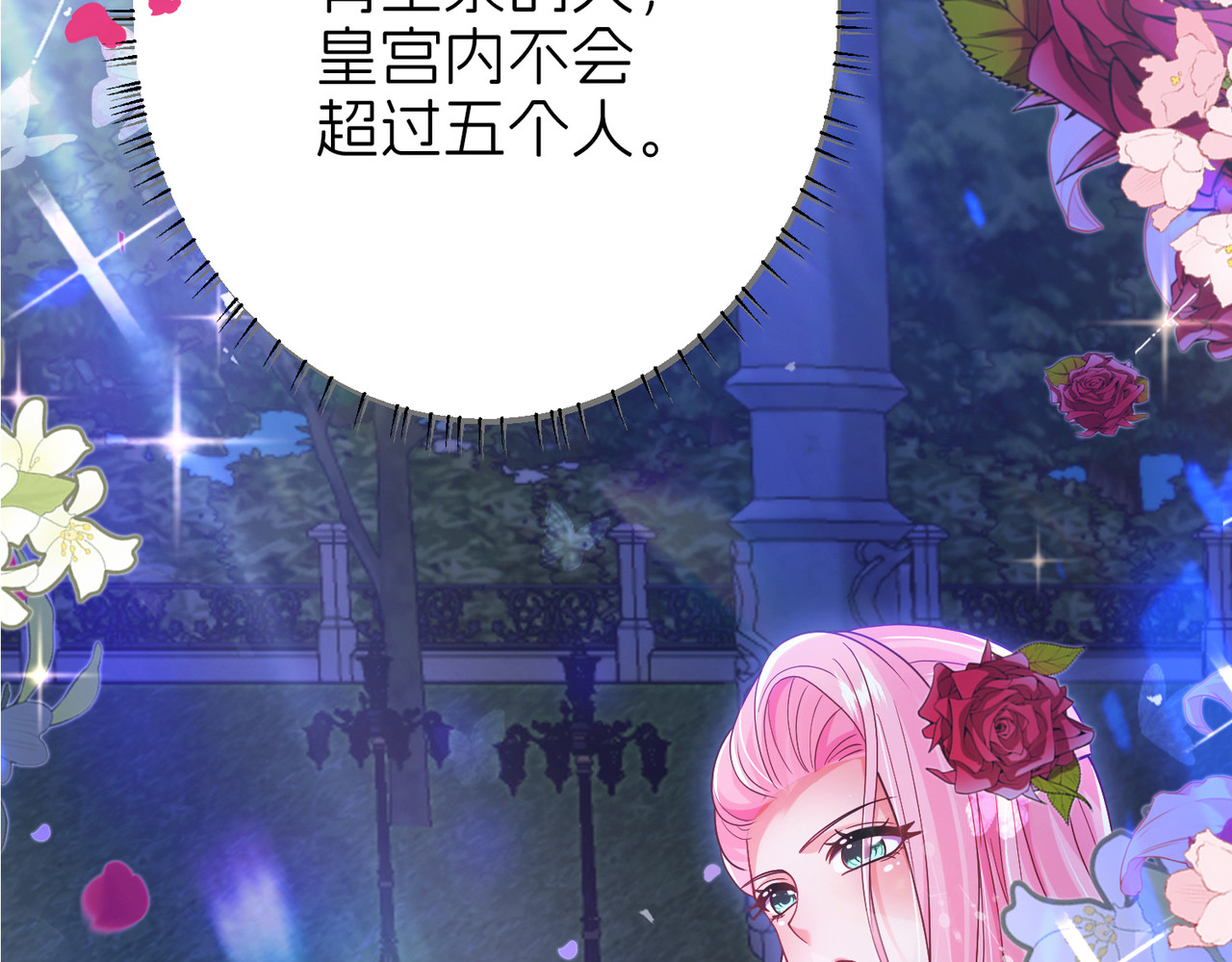 直面 第 52 页