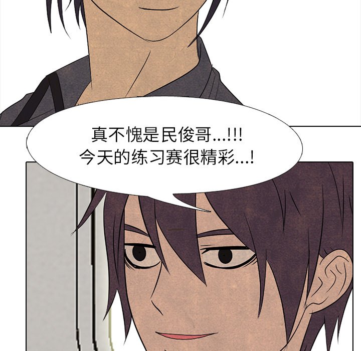 第157话 第 19 页