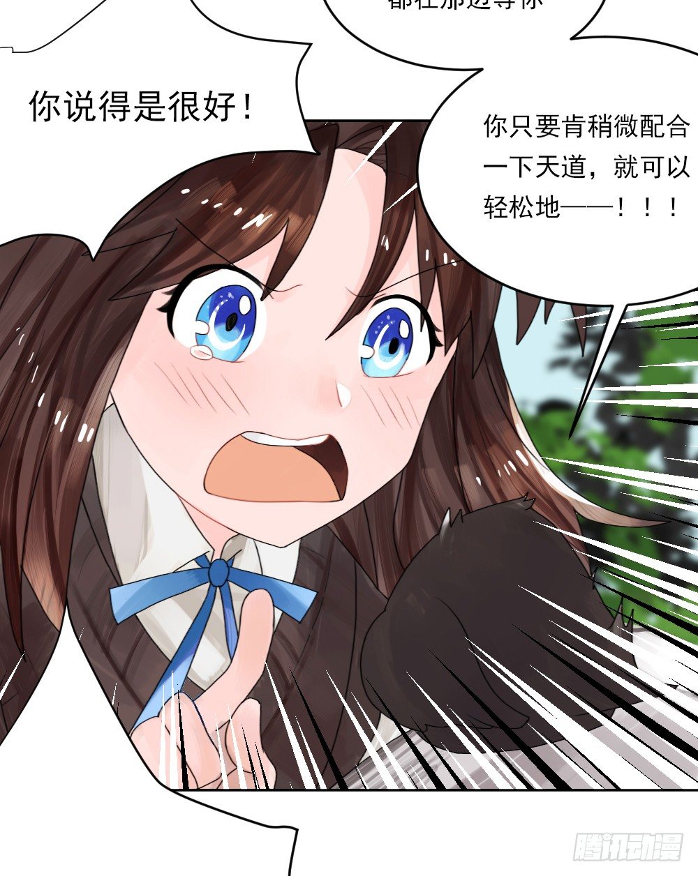 从今天开始，我对你负责 第 30 页