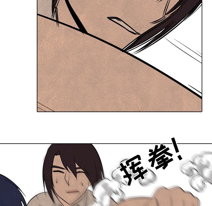 第75话 第 45 页