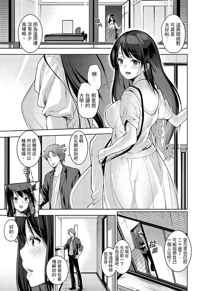 第1话 第 6 页