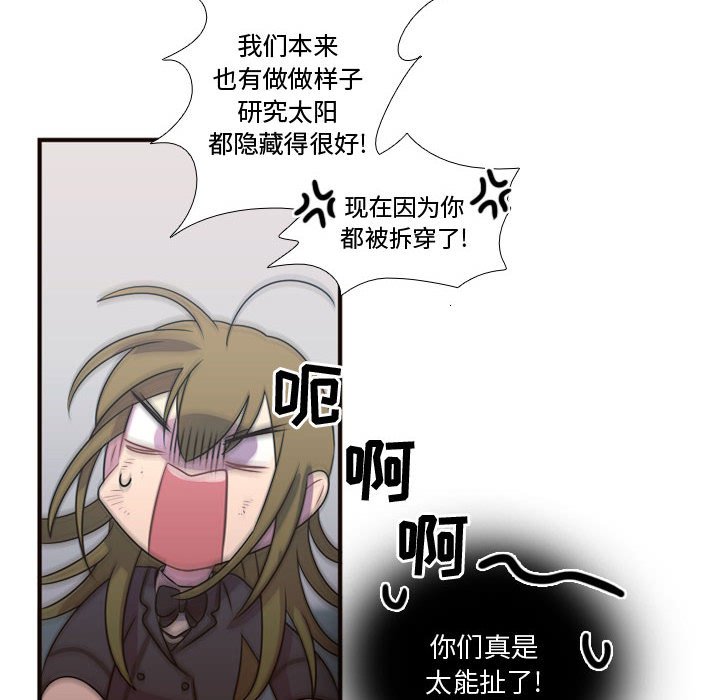 第15话 第 85 页