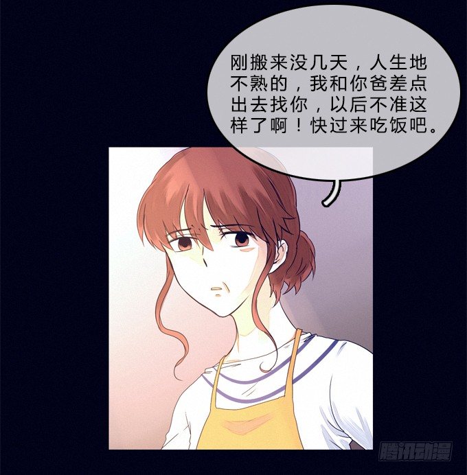 模煳的男人 第 29 页