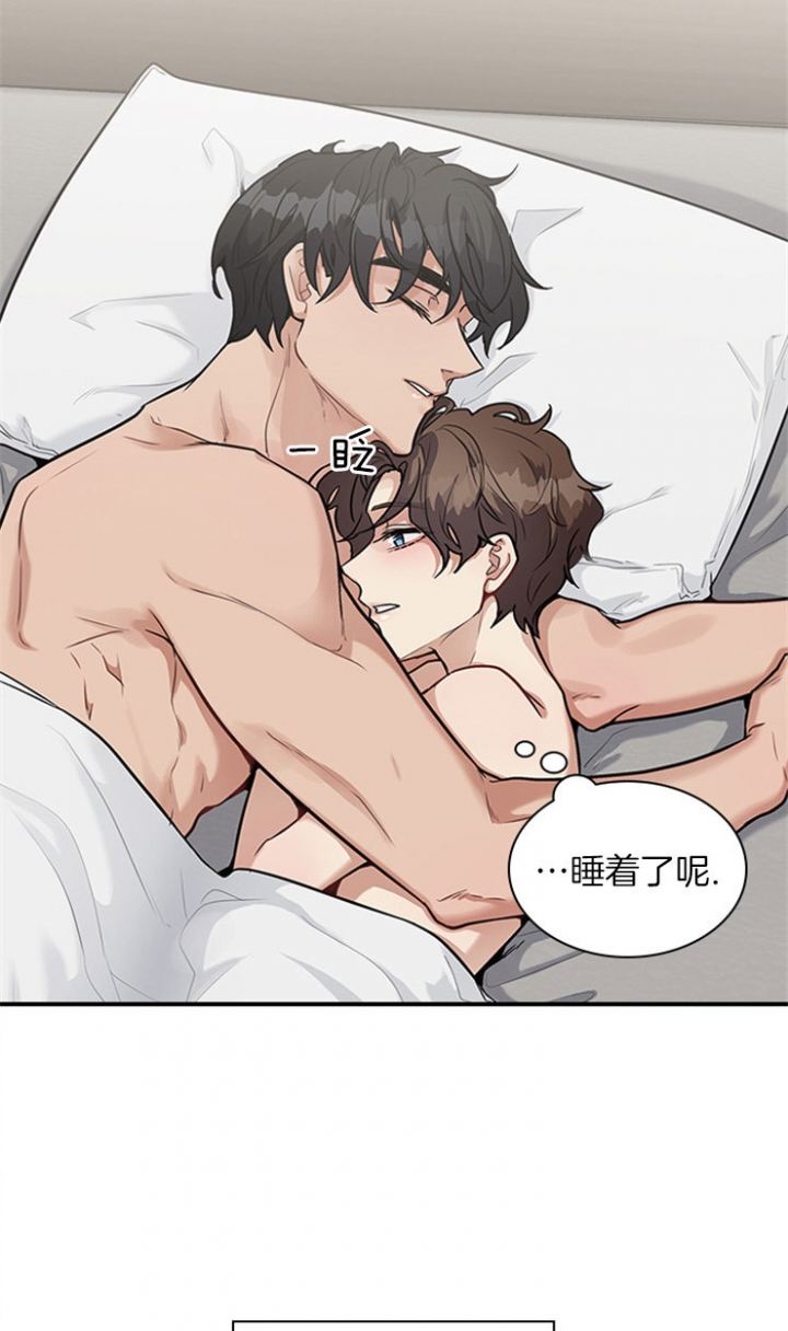 第32话 第32话 第 21 页
