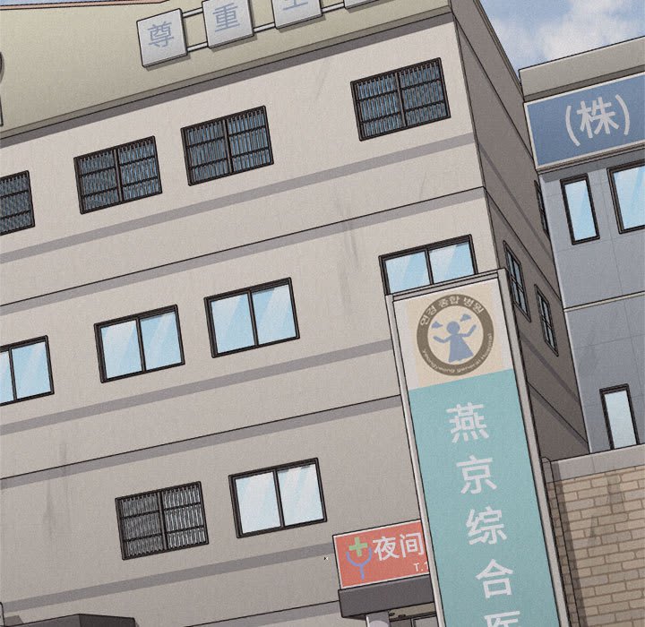 第79话 第 27 页