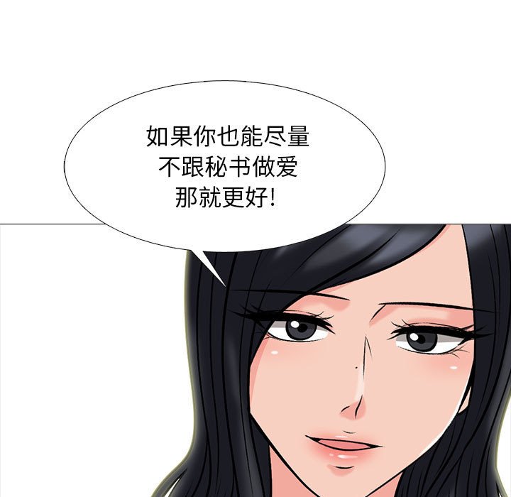 第170话 第 33 页