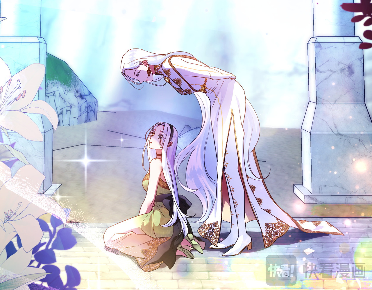 第48话 诅咒 第 14 页