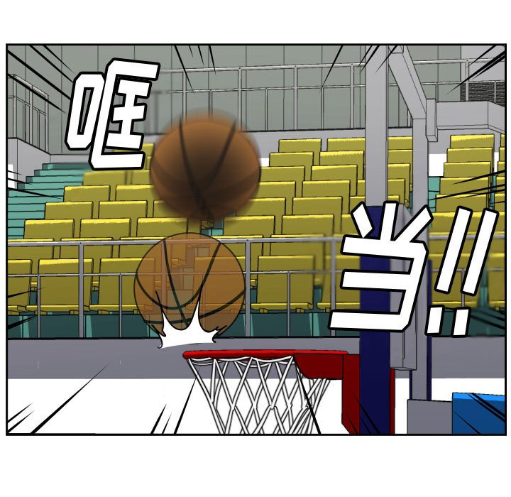 第77话 第 5 页