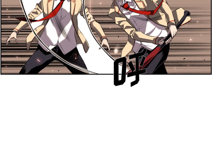 第54话 第 4 页