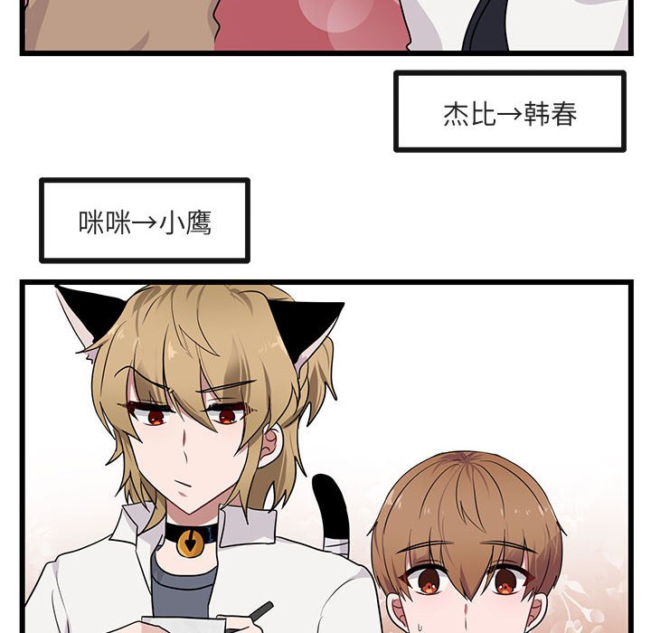 第21话 第 6 页
