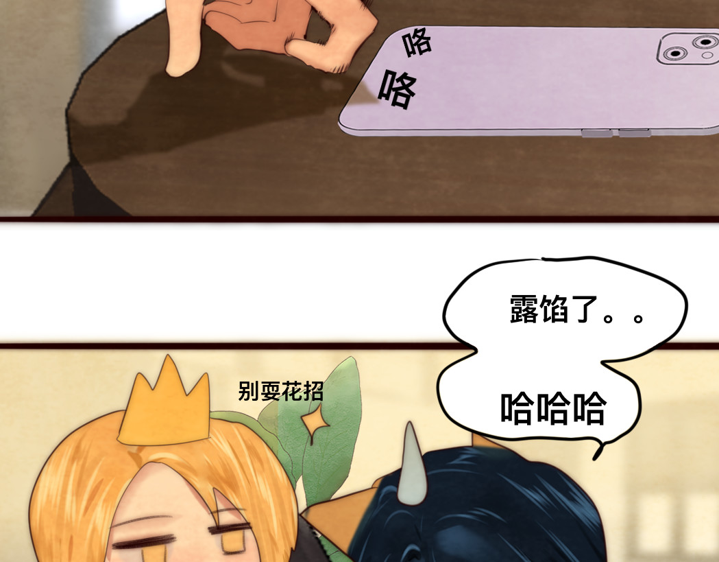 第73话 信息的填补和送达 第 140 页