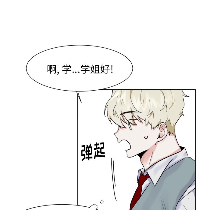 第11话 第 57 页