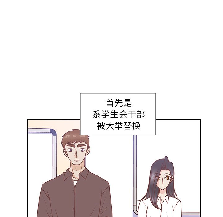 第44话 第 11 页