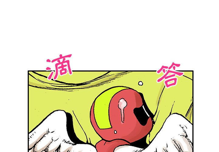第21话 第 3 页