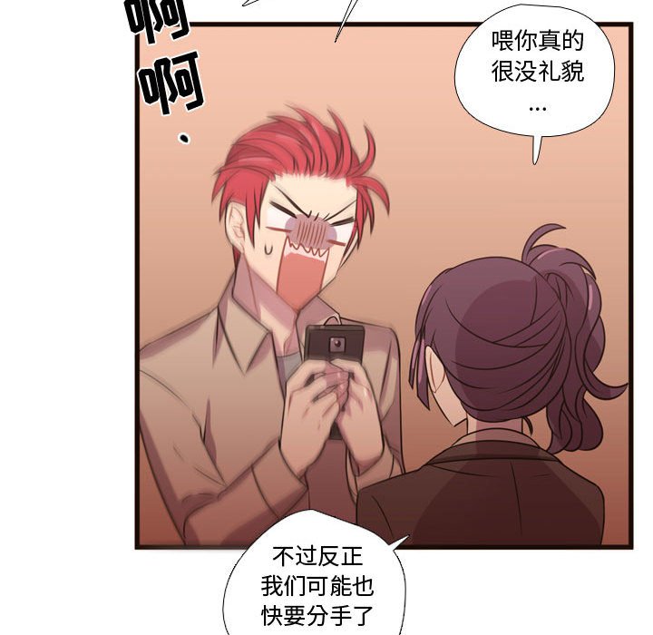 第23话 第 93 页