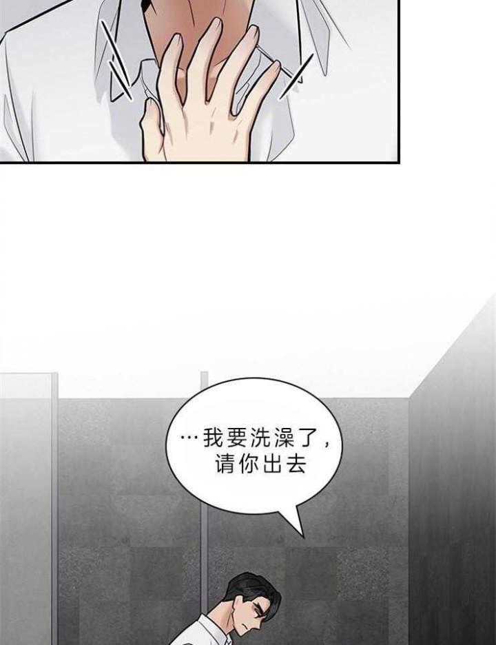 第63话 第63话 第 15 页