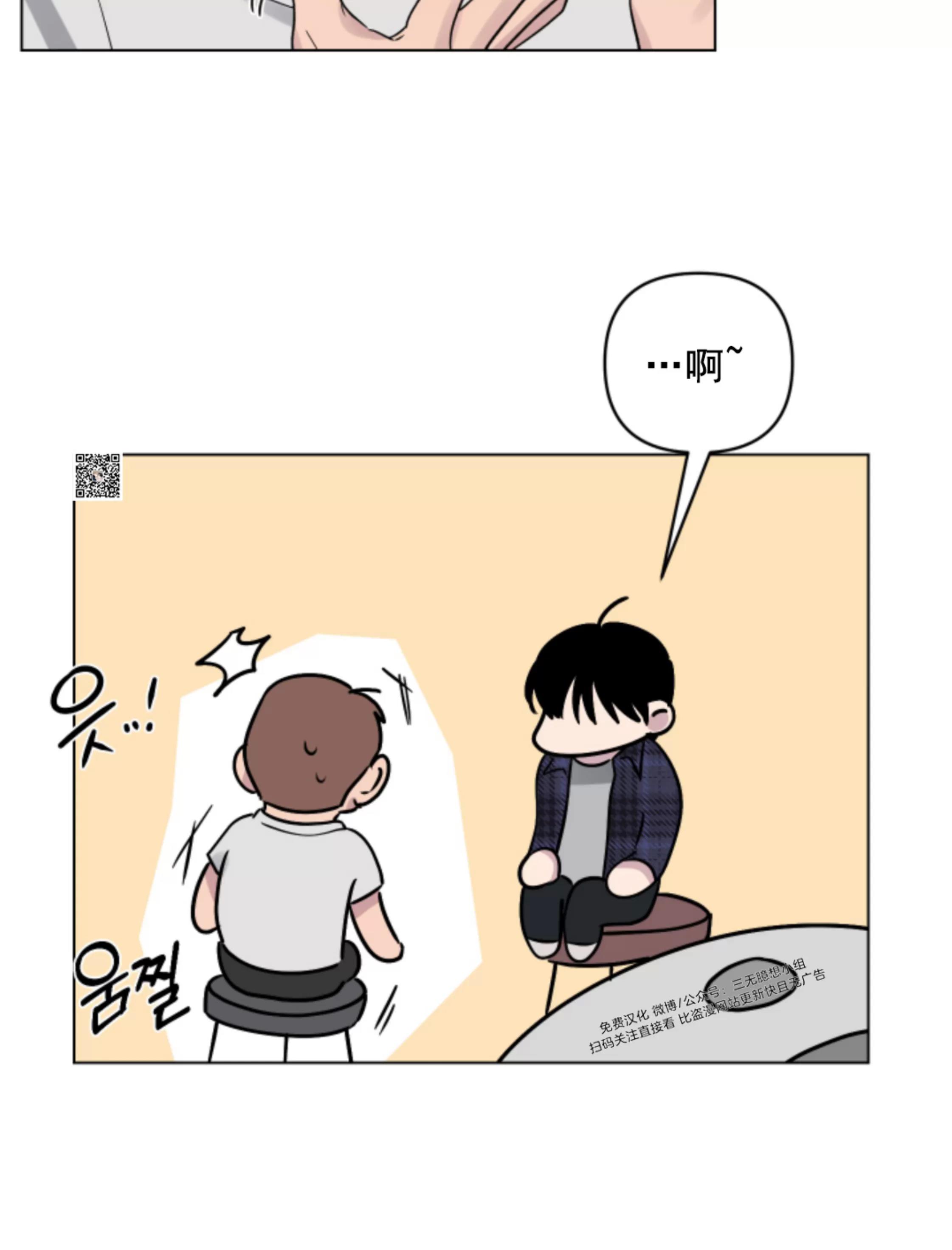 第07话 第 22 页