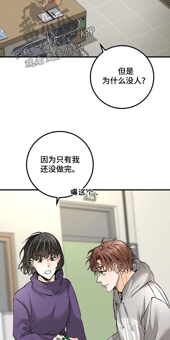 第59话 帖子 第 21 页