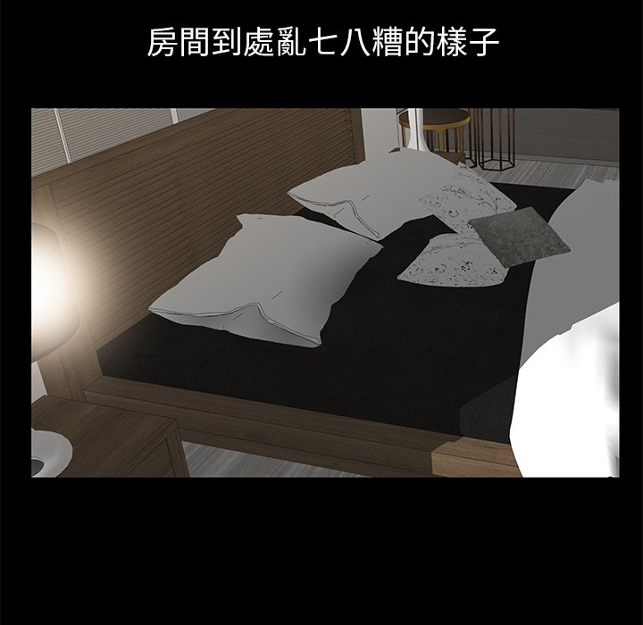 第5话 第 114 页