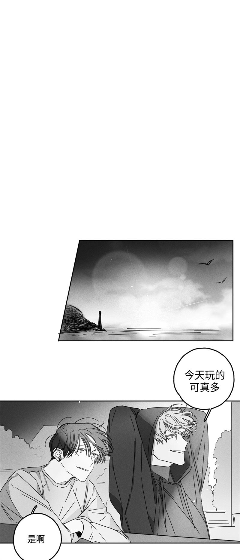 10话 第 13 页