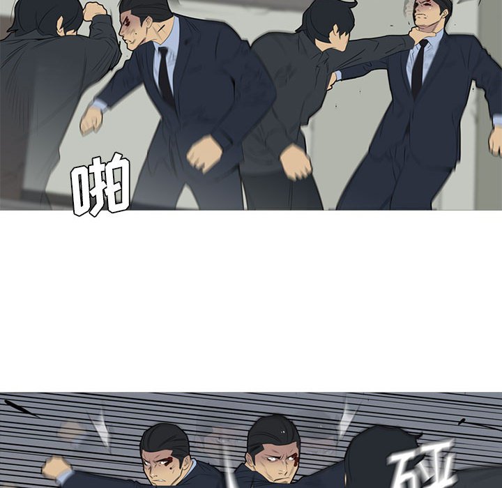 第46话 第 51 页