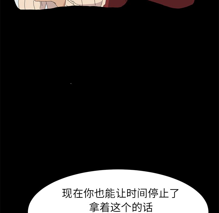 第34话 第 17 页