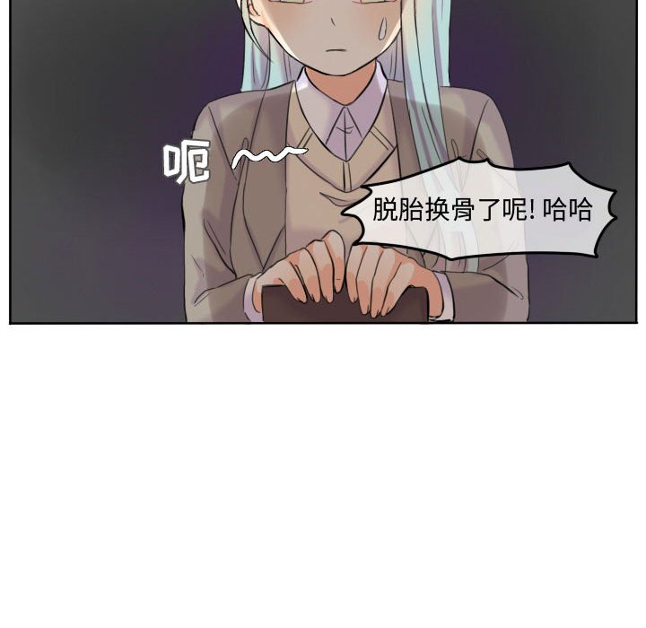 第46话 第 44 页
