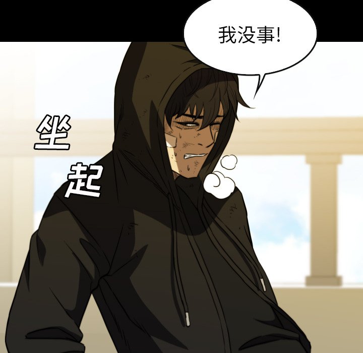 第 66 话 第 140 页