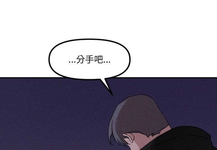 第41话 第 3 页