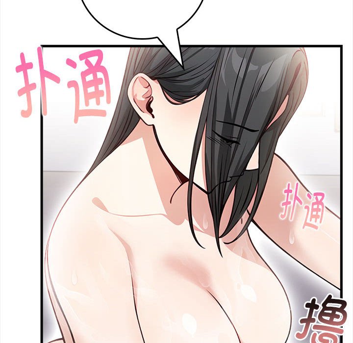 第2话 第 116 页
