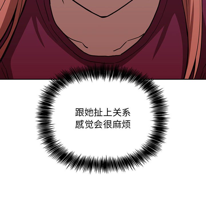 第8话 第 72 页