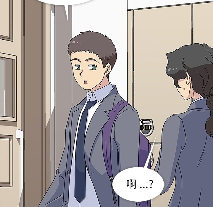 第32话 第 44 页