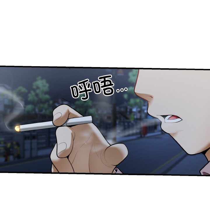 第12话 第 6 页