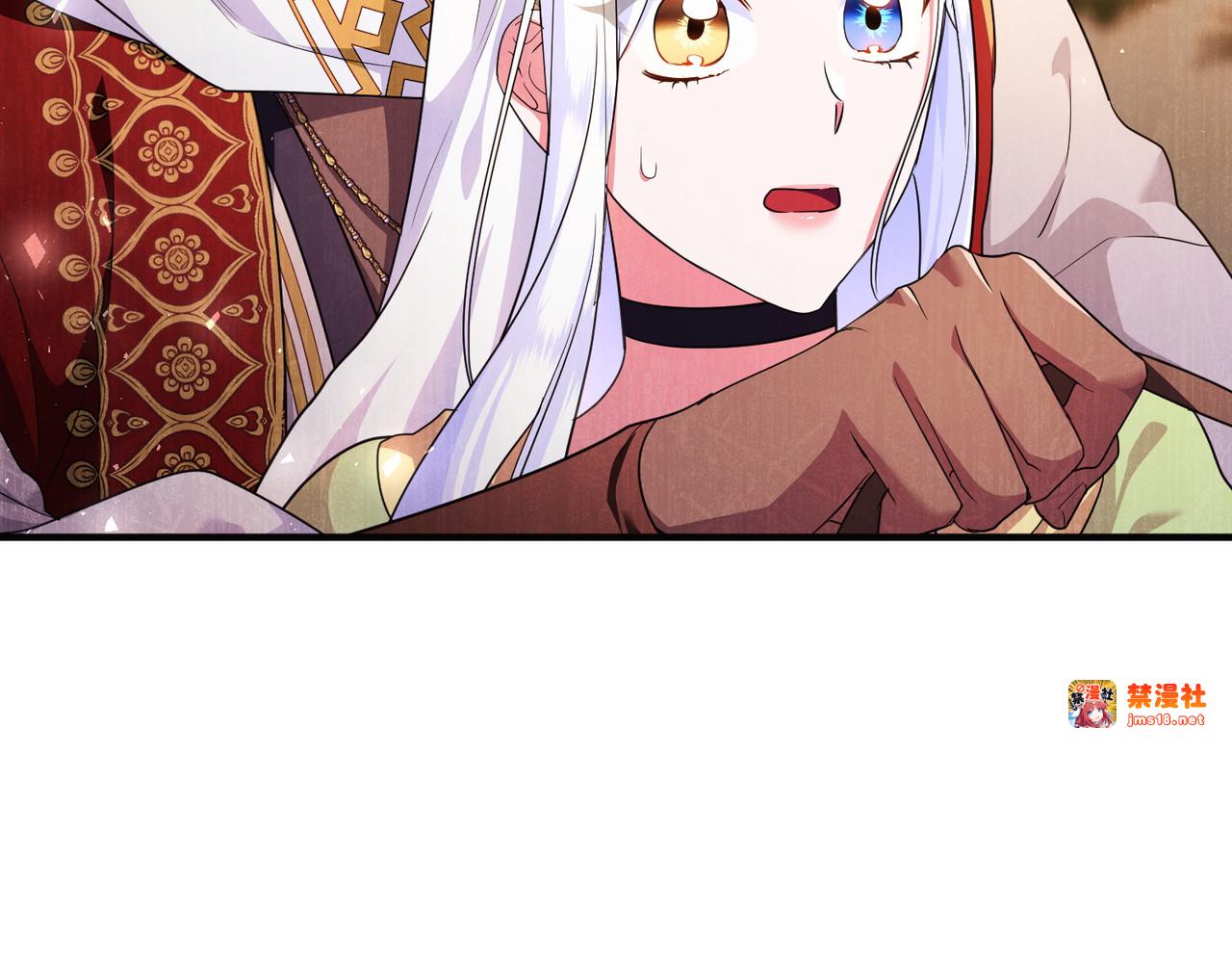 第51话 他心仪的对象 第 51 页