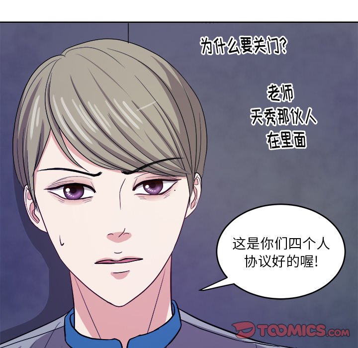 第14话 第 22 页