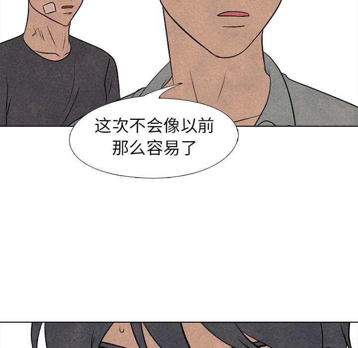 第209话 第 113 页