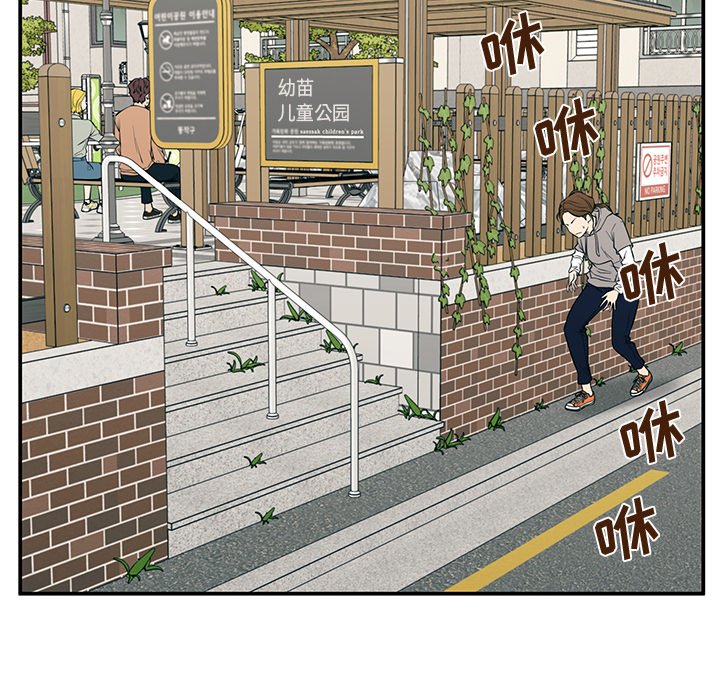 第20话 第 78 页