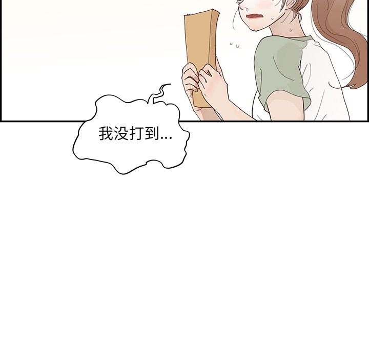 第146话 第 24 页