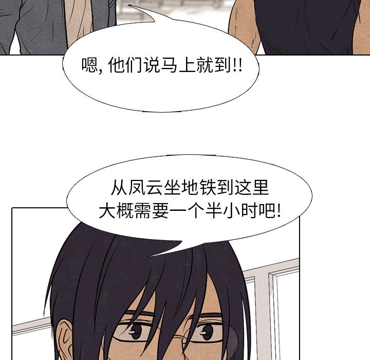 第165话 第 19 页