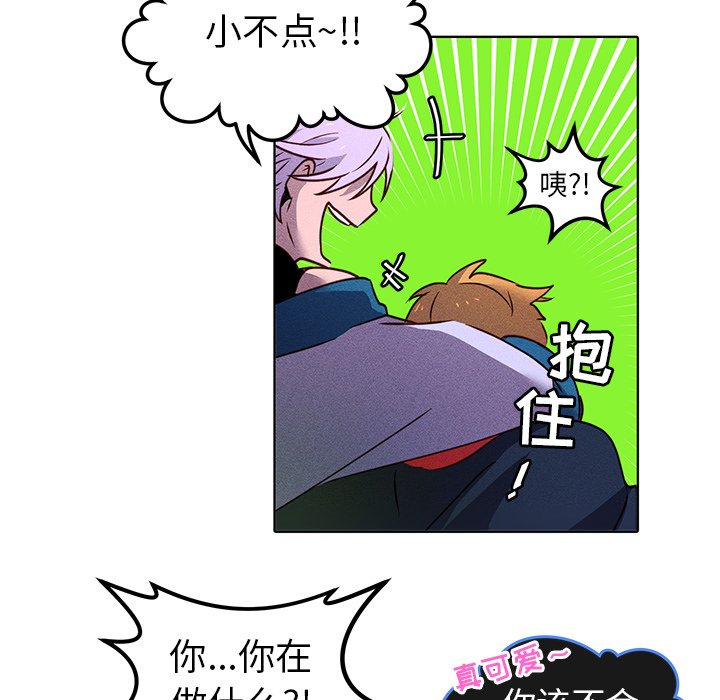 第20话 第 30 页