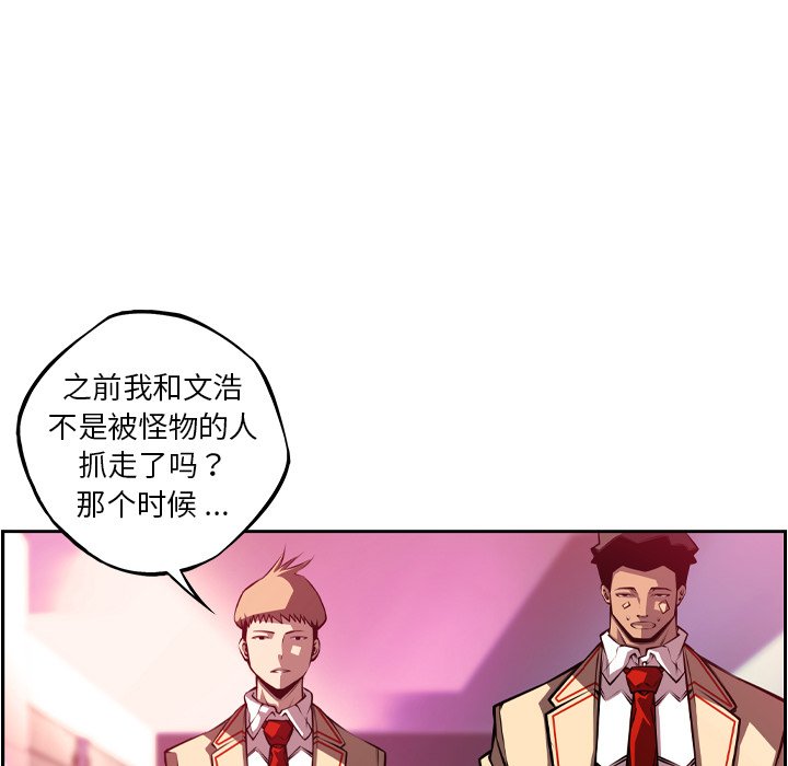 第151话 第 75 页