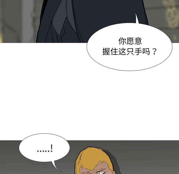 第40话 第 115 页