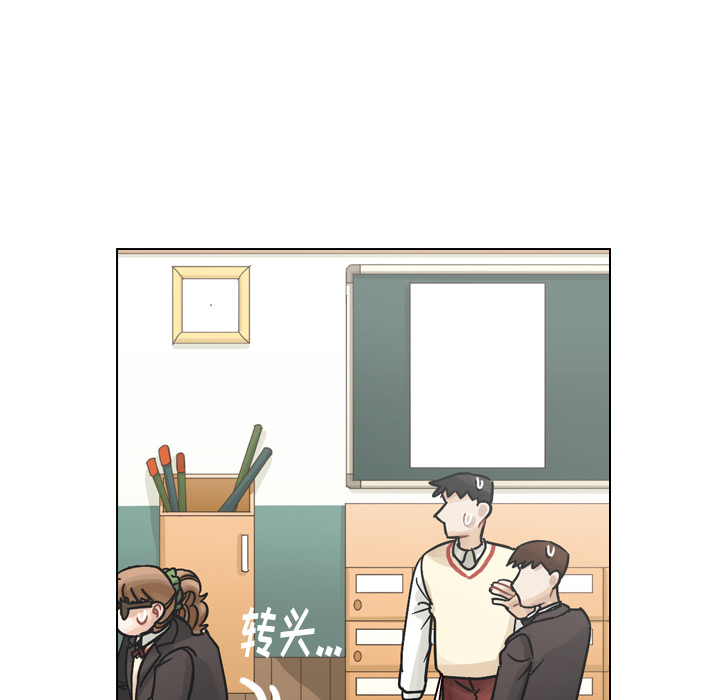 第44话 第 32 页