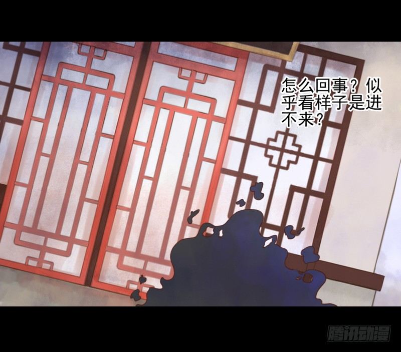 邂逅 第 15 页