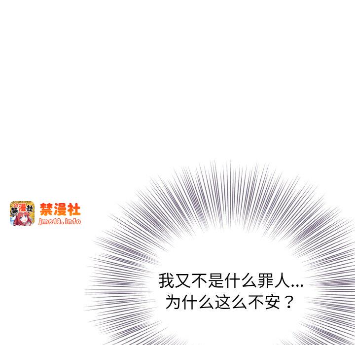 第4话 第 141 页